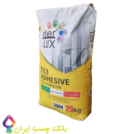 بهترین پودر کاشی وزن 25 کیلو