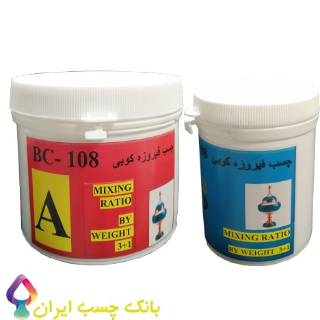 بهترین چسب فیروزه کوبی بی سی