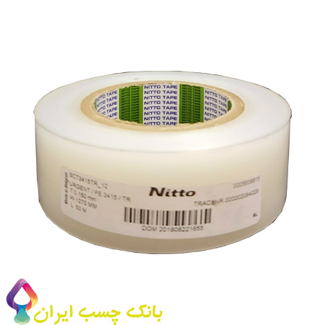 قیمت نوار چسب بی اثر یو وی دار نیتو 5 سانتی متر