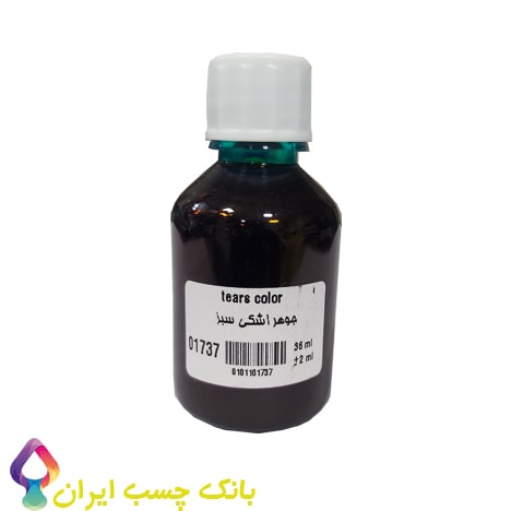 خرید جوهر اشکی رنگ سبز مخصوص رزین