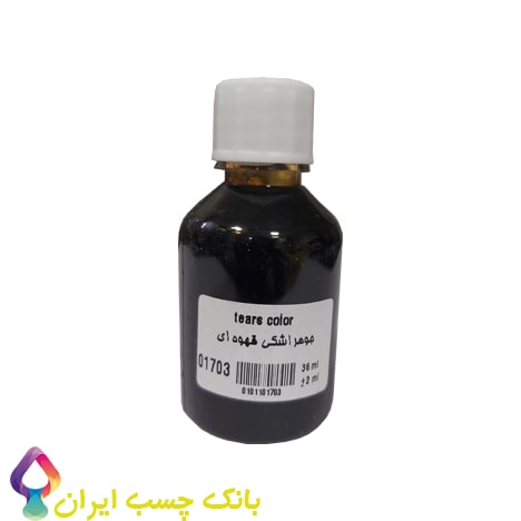 خرید جوهر اشکی رنگ قهوه ای سوداکو