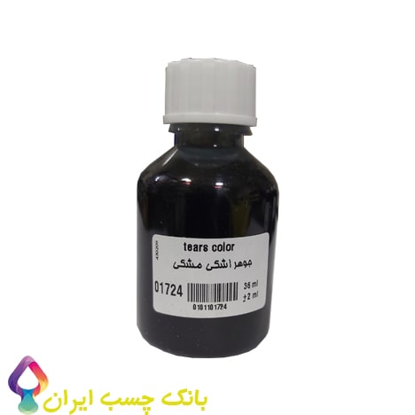 خرید رزین اشکی رنگ مشکی با کیفیت عالی