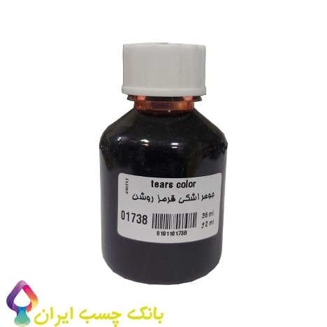 خرید رزین جوهر اشکی رنگ قرمز روشن در بانک چسب ایران