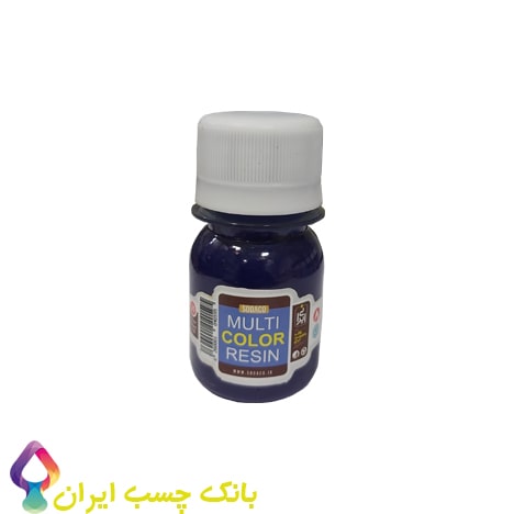 قیمت مناسب رنگ خمیری رزین سورمه ای با کیفیت عالی