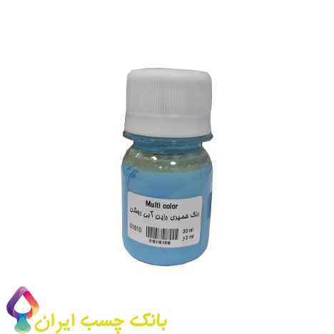 رنگ خمیری رزین آبی روشن با کیفیت عالی در بانک چسب ایران