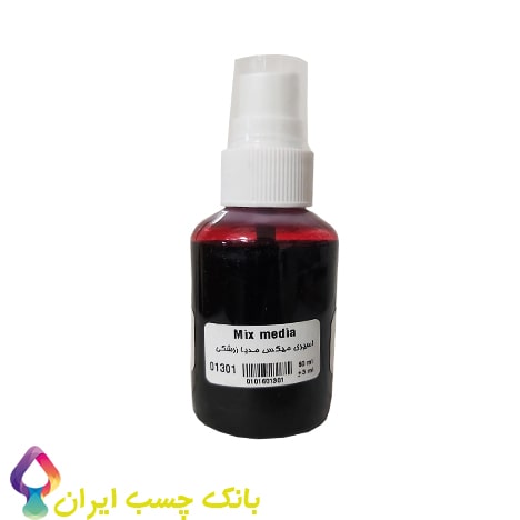 فروش عمده و تکی اسپری جوهر رنگ زرشکی میکس مدیا