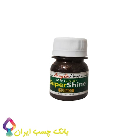 فروش رنگ اکریلیک سوپر شاین قهوه ای مخصوص رزین و کارهای هنری