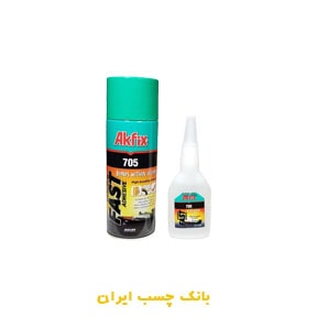 اسپری چسب 123 آکفیکس مدل 705 حجم 400 میلی لیتر