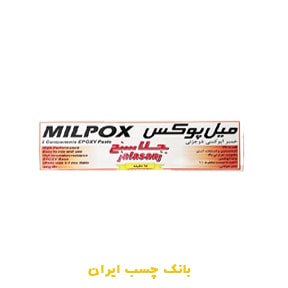 چسب خمیری دوقلو میل پوکس جلاسنج 120 گرم