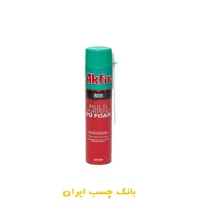 اسپری فوم شلنگی دستی آکفیکس
