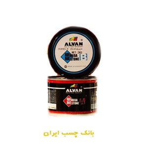 چسب دوجزئی فلزی سنگ الوان استون 2 کیلوگرم