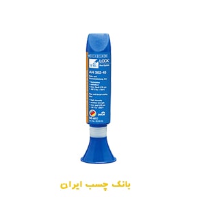 لاک آنایروبیک AN 302-45 ویکن