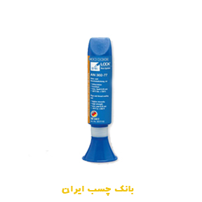 لاک آنایروبیک AN 302-77 ویکن