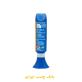 لاک آنایروبیک AN 305-11 ویکن