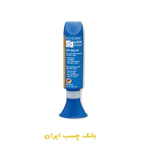 لاک آنایروبیک AN 305-67 ویکن