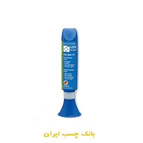 لاک آنایروبیک AN 305-74 ویکن