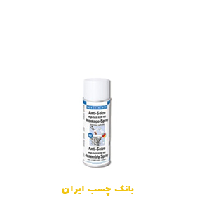 اسپری آنتی سیز (ضد قفل )ASW400 ویکن 400 میلی لیتر