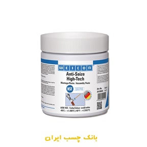 آنتی سیز ASW 450 ویکن