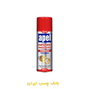 اسپری پاک کننده چسب  اپل