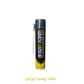 اسپری فوم دستی آرازیم 600ml