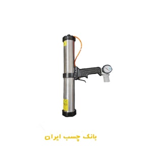گان پنوماتیک بی سی 600 میلی لیتر