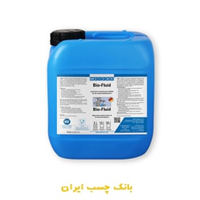 مایع روان کننده و محافظ ویکن