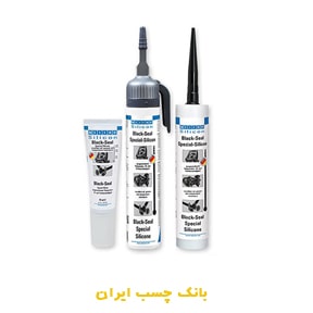 چسب سیلیکون بلک سیل