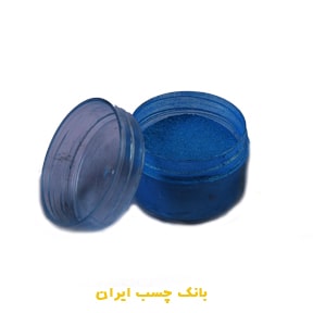 پودر رزین صدفی رنگ آبی تیره-کد30