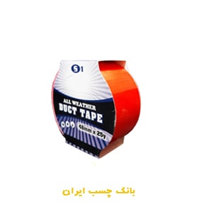 نوار چسب برزنتی داک تیپ 5 سانتی متر رنگ قرمز