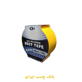 نوار چسب برزنتی داک تیپ 5 سانتی متر رنگ زرد
