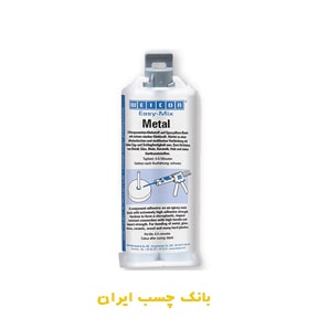 چسب اپوکسی ایزی میکس متال ویکن