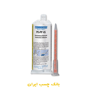 چسب ایزی میکس PE PP 45 ویکن
