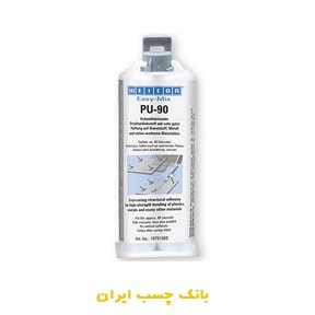 پلی اورتان PU-90 ویکن
