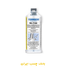 ایزی میکس RK 7100