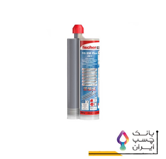 چسب کاشت میلگرد فیشر FIS EM PLUS 390 S