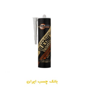 چسب سیلیکون یونیورسال گلدن سیف 280 گرم