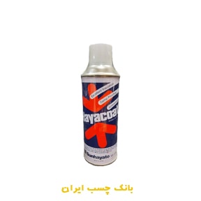 اسپری محافظ قطعات الکترونیکی هایاکوت