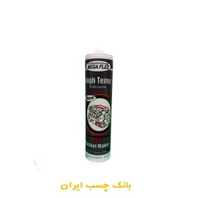 چسب واشرساز حرارتی غفاری 310 میلی لیتر