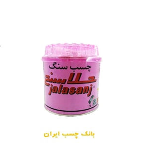 چسب سنگ سریع خشک جلاسنج