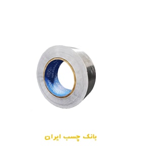 نوار چسب آلومینیوم جانسون عرض 5 سانتی متری