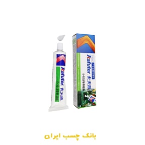چسب سیلیکون کافوتر مدل K-5211 وزن 60 گرم