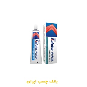 چسب سیلیکون حرارتی کافوتر مدل K-704 حجم 45 گرم