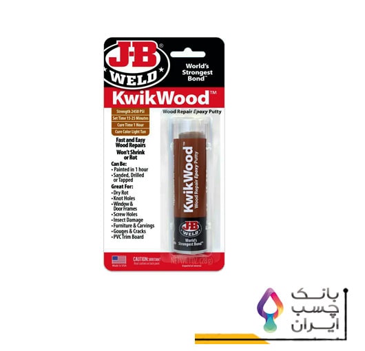 چسب اپوکسی تعمیرات چوب KwiWood