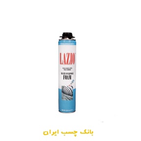 اسپری فوم گان خور لازیو 600ml