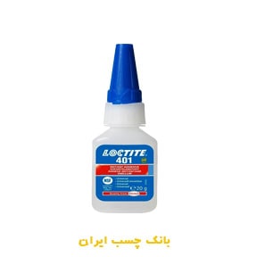 چسب قطره ای لاکتایت مدل LOCTITE 401 حجم 20 میلی لیتر