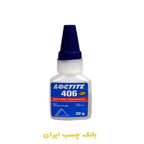 چسب قطره ای 406 لاکتایت