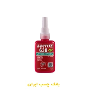 چسب آنایروبیک لاکتایت 638