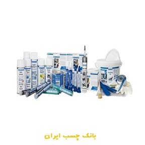 کیت‌ تعمیرات اضطراری دریایی شماره 2