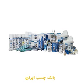کیت‌ تعمیرات اضطراری دریایی شماره 3