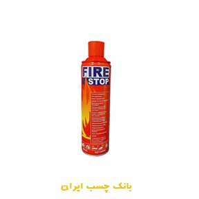 اسپری آتش نشان مارشال